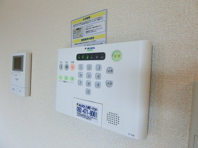 アンヌプリのセキュリティ|防犯対策ばっちりです。