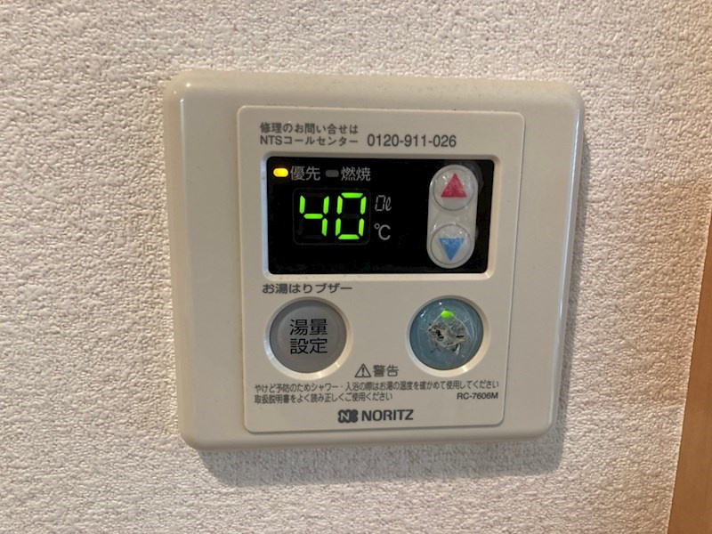 ビジュー野方の設備|設備☆（同一仕様写真）