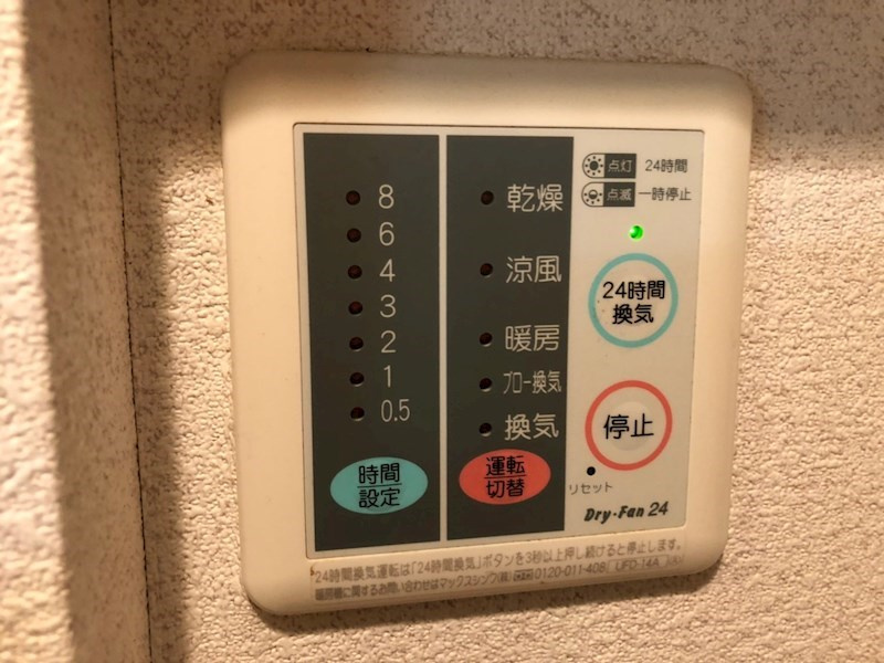 ビジュー野方の設備