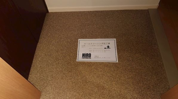 ウィステリア・Kの玄関|玄関☆