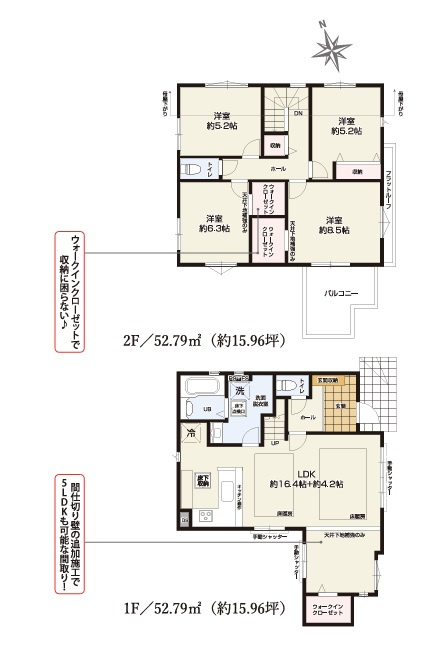 ◎茅ヶ崎市高田4丁目　新築戸建　4号棟の間取り|2LDK+2S☆
