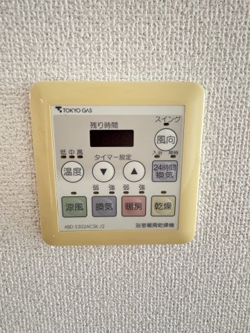 ルモンピエール新大塚の設備