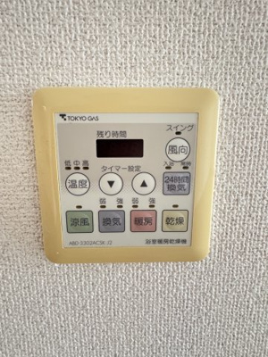 【設備】 | ルモンピエール新大塚