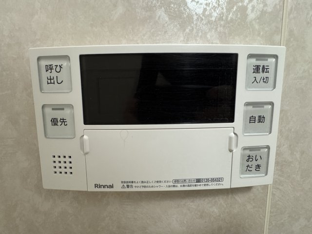 ルモンピエール新大塚の設備