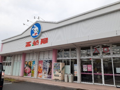 【周辺】 | ヴィヴィッド・アヴェニ－ルⅡ | 西松屋　栃木箱森店まで550m