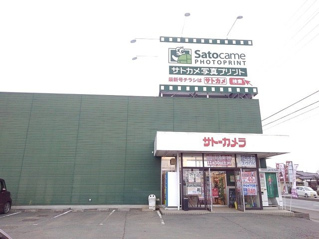 【周辺】 | シンフォニーＢ | サトーカメラ栃木バイパス店まで270m