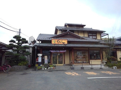 【周辺】 | シンフォニーＢ | 和風料理手打そば　そのべまで400m