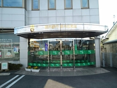 【周辺】 | ファミリーハウス小平 | 栃木銀行栃木北支店まで900m