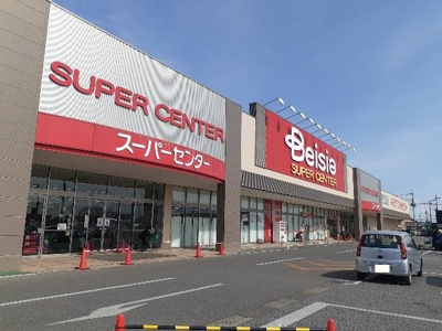 【周辺】 | パーク　リア　レジデンスＡ | ベイシア大平モール店まで650m