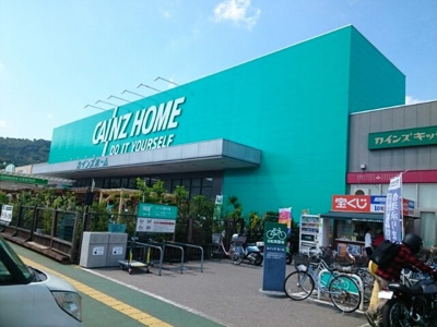 【周辺】 | パーク　リア　レジデンスＡ | カインズホーム大平店まで750m