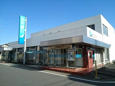 【周辺】 | ブルーウィロウ | 足利銀行　大平支店まで500m