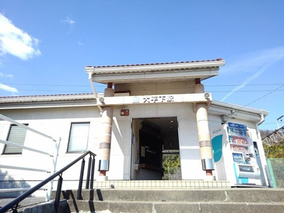 【周辺】 | ブルーウィロウ | 大平下駅まで600m
