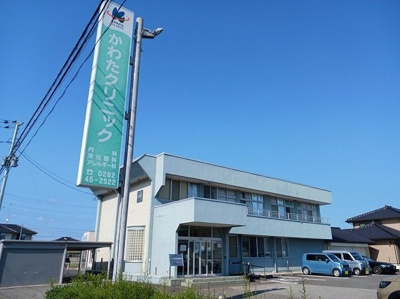 【周辺】 | マーベラス・ブライト | かわたクリニックまで400m