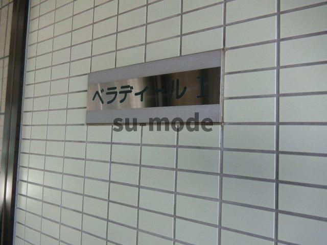 ベラディールⅠの地図