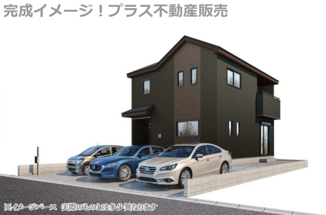 【外観】 | 福岡市南区向新町1丁目　1号棟（全1棟）【仲介手数料無料・0円】 | 現地写真。プラス不動産販売なら、現場の全ての棟をまとめてご見学頂けます。