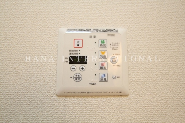 フォレストパルの設備|フォレストパル　浴室乾燥(^O^)／