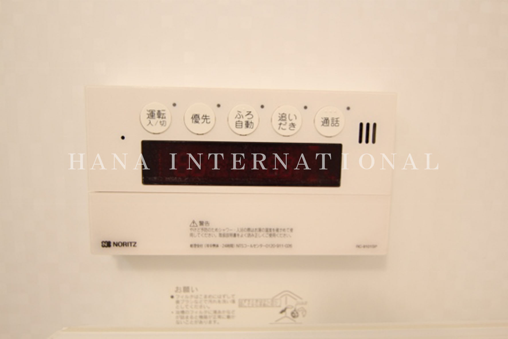 フォレストパルのその他|フォレストパル　追炊き(^O^)／