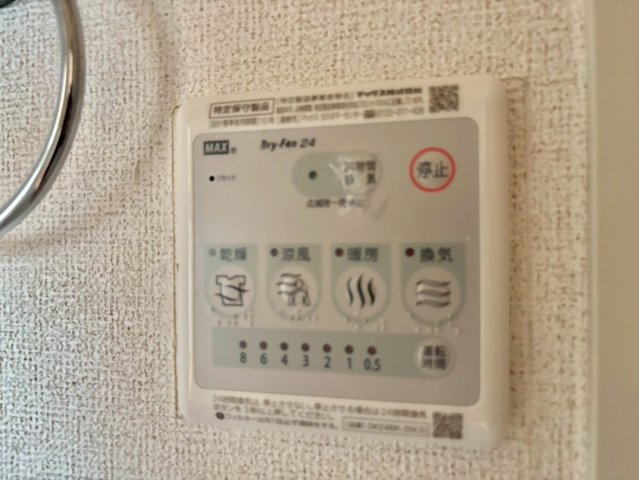 ハマナスⅠの設備