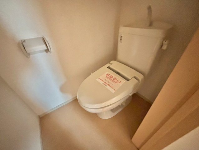 ハマナスⅠのトイレ