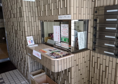 【受付】 | ライオンズマンション西八王子第二 | 受付はマンションコンシェルジュがいる場合もあれば、管理人が滞在する小部屋を総称して呼ぶことがあります。主にエントランスに設置されていることから、防犯面でも期待ができます。防犯設備がない場合はより安心！