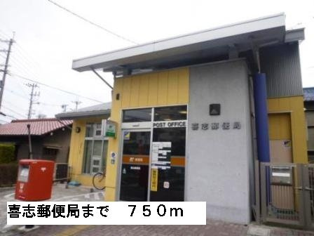 ポンドⅡの周辺|喜志郵便局まで750m