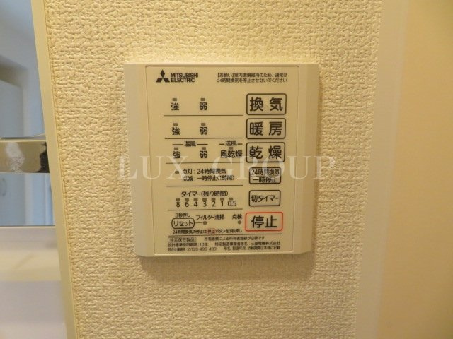 【設備】 | レジデンス甲州街道Ⅰ