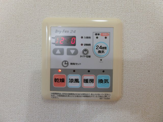 サンディアスの設備|イメージ211号室の写真（反転あり）