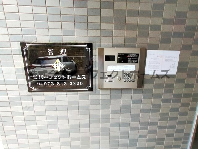 枚方グランドマンションのセキュリティ|オートロック付き