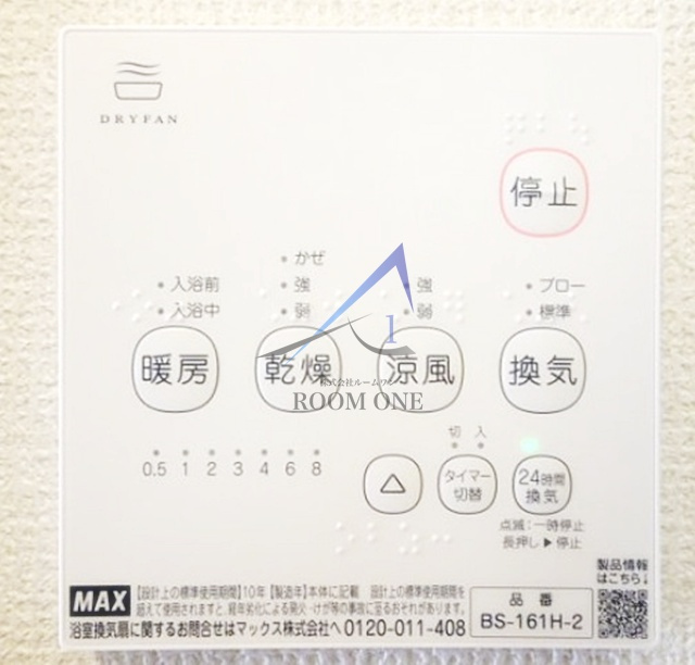 Ｐｒｅｎｄｒｅ