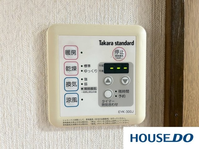 中古戸建　足利市宮北町の防犯設備