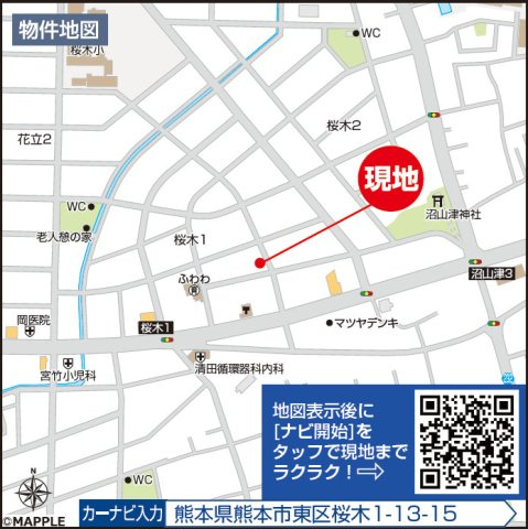 ハートフルタウン／東区桜木1丁目／A号棟の地図