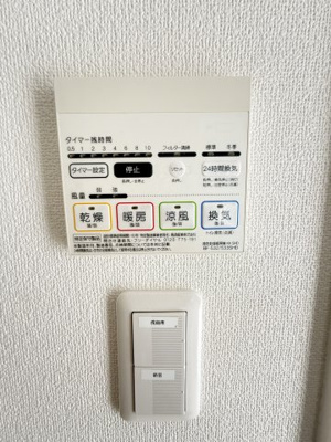 【設備】 | THE MODERN 京町