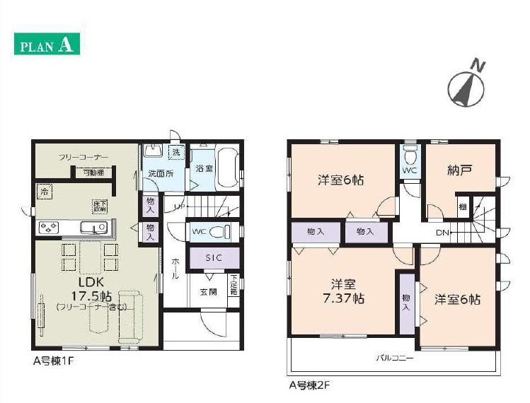 柏市根戸411番6の間取り