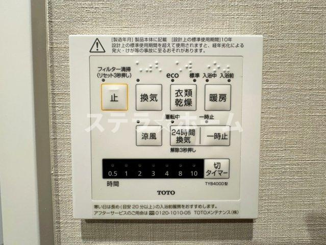 ニュー大阪ハイツの防犯設備