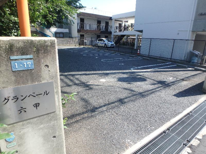 グランペール六甲の駐車場
