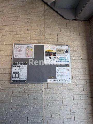 エスペランサ末広のその他共用部分