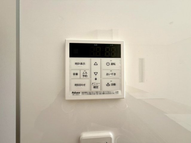 南国市大そね甲新築建売のその他|動湯はり・追い焚き機能付きで、いつでも快適なお風呂時間を