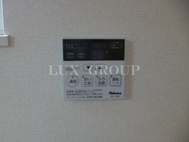 【設備】 | ボニート　フィオーレ