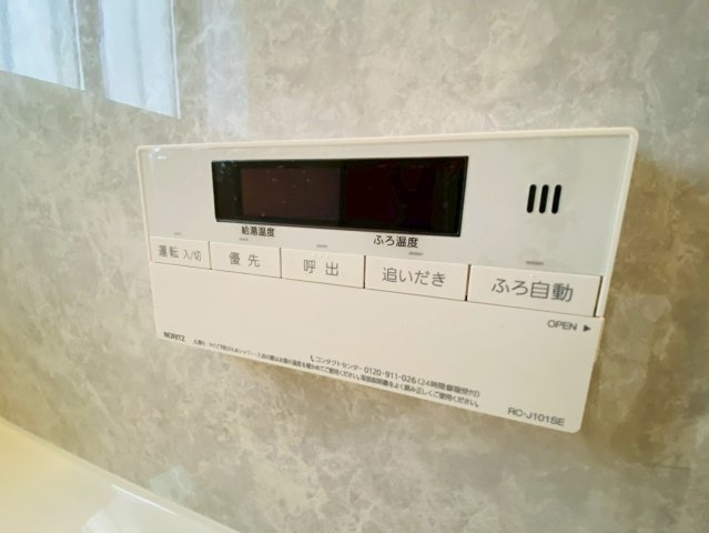 ハートフルタウン／東区桜木1丁目／B号棟の発電・温水設備