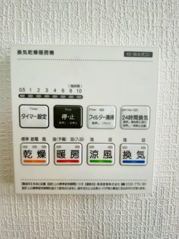 ハートフルタウン／東区桜木1丁目／B号棟の冷暖房・空調設備