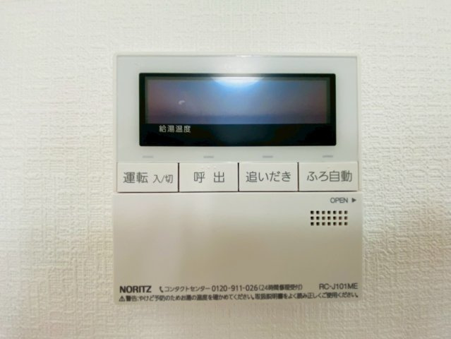 ハートフルタウン／東区桜木1丁目／B号棟の発電・温水設備