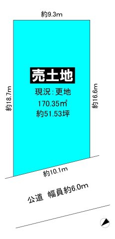 【土地図】 | 藤沢台6丁目 土地 | ★建築条件等の指定はございません！ 土地／約51.53坪（170.35㎡）