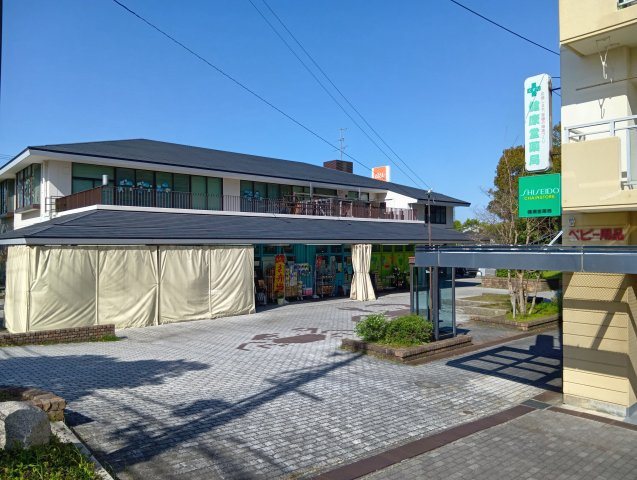 【周辺】 | 藤沢台6丁目 土地 | 現地より徒歩約5分のスーパー『スカイマート』さん