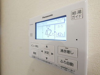 【発電・温水設備】 | 甲府市下鍛冶屋町 2019年築オール電化中古戸建　北東角地 | エコキュートスイッチ