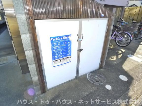 MKパルのその他