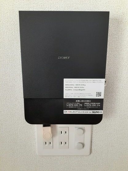 【設備】 | リッツ　ハウス
