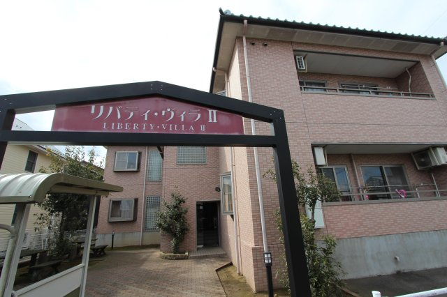 リバティヴィラII