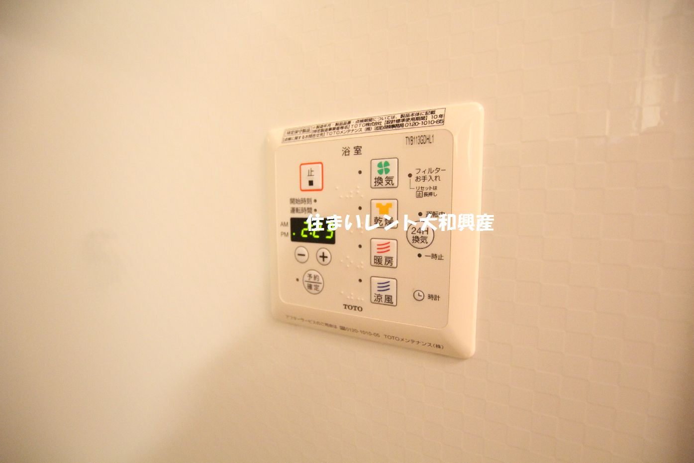 Grace　Garden　Aの設備