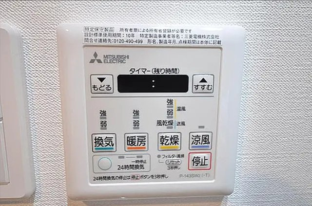 【設備】ジェノヴィア隅田川westスカイガーデン 