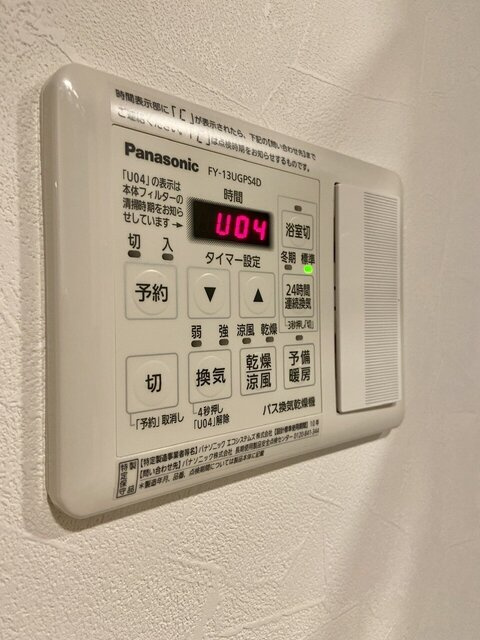 Skytree Hills Marikoの設備